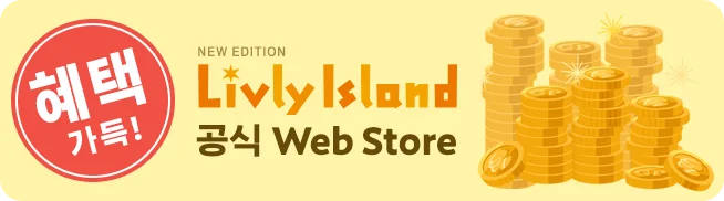 Web Store