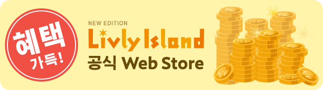Web Store