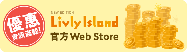 Livly Web Store